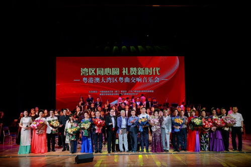 岭南戏曲频道荣获2023年度广东省国有广播电视节目制作经营企业社会效益评价考核优秀等次