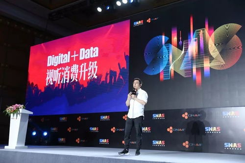 从广电总局司长到行业先锋 国家级年度盛会揭示广播电视节目制作经营新趋势